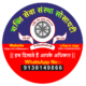 Shakti Seva Sanstha Society